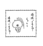 ストレス社会に悩む人々へ（個別スタンプ：6）