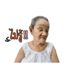 Grandmother2.jinjin（個別スタンプ：13）