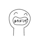 めんどくさい人間（個別スタンプ：7）