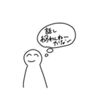 めんどくさい人間（個別スタンプ：8）