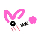 animal#2（個別スタンプ：1）