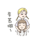 Dialogue Between friends (Chinese Ver.)（個別スタンプ：37）