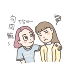 Dialogue Between friends (Korean ver.)（個別スタンプ：38）