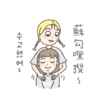 Dialogue Between friends (Korean ver.)（個別スタンプ：39）