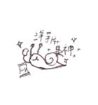 かわいいSNAIL（個別スタンプ：2）