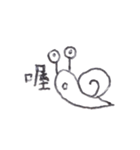 かわいいSNAIL（個別スタンプ：14）