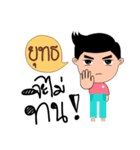 Call me Yuth（個別スタンプ：1）