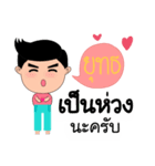 Call me Yuth（個別スタンプ：5）