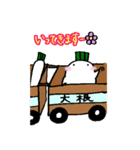 ゆる大根（個別スタンプ：8）