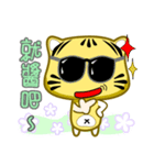 Cute striped cat. CAT170（個別スタンプ：1）