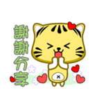 Cute striped cat. CAT170（個別スタンプ：3）