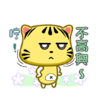 Cute striped cat. CAT170（個別スタンプ：4）