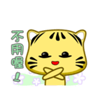 Cute striped cat. CAT170（個別スタンプ：5）