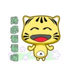 Cute striped cat. CAT170（個別スタンプ：6）