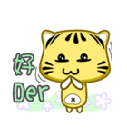 Cute striped cat. CAT170（個別スタンプ：8）