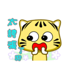 Cute striped cat. CAT170（個別スタンプ：9）