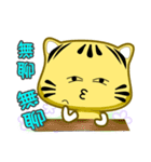 Cute striped cat. CAT170（個別スタンプ：10）