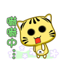 Cute striped cat. CAT170（個別スタンプ：11）