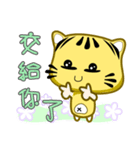 Cute striped cat. CAT170（個別スタンプ：12）