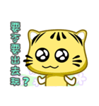 Cute striped cat. CAT170（個別スタンプ：13）