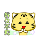 Cute striped cat. CAT170（個別スタンプ：18）