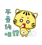 Cute striped cat. CAT170（個別スタンプ：19）