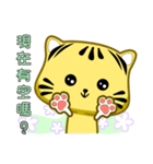 Cute striped cat. CAT170（個別スタンプ：21）