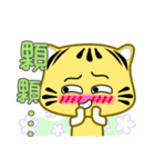 Cute striped cat. CAT170（個別スタンプ：31）