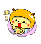 Fat little bee. BEE69（個別スタンプ：8）