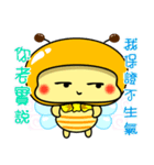 Fat little bee. BEE69（個別スタンプ：26）