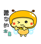 Fat little bee. BEE69（個別スタンプ：29）