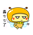 Fat little bee. BEE69（個別スタンプ：39）