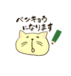 つむりネコと敬語（個別スタンプ：4）