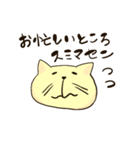 つむりネコと敬語（個別スタンプ：36）