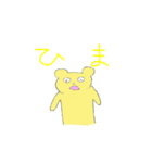 DAMDAMsticker（個別スタンプ：4）