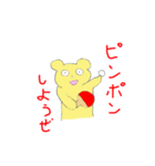 DAMDAMsticker（個別スタンプ：5）