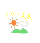 DAMDAMsticker（個別スタンプ：14）