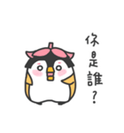 The Penguin Sisters（個別スタンプ：19）