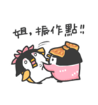 The Penguin Sisters（個別スタンプ：23）