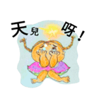 Dou Hua Mei~1（個別スタンプ：4）