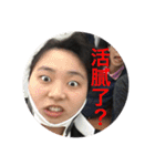 oh my God ！ crazy student.（個別スタンプ：32）