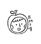 Little Apple boy（個別スタンプ：6）