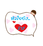 I am Single ＆ I do not have lover（個別スタンプ：5）