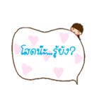 I am Single ＆ I do not have lover（個別スタンプ：15）