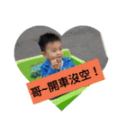 i love baby omg（個別スタンプ：1）