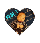 i love baby omg（個別スタンプ：10）