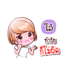 O In Peak（個別スタンプ：12）