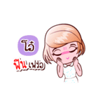 O In Peak（個別スタンプ：24）