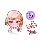 O In Peak（個別スタンプ：36）