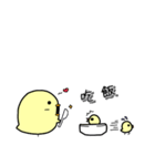 Three Chicken（個別スタンプ：5）